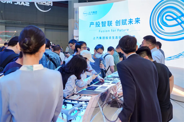 懂車更懂你，生態(tài)找上汽——上汽集團舉行投資生態(tài)伙伴成果展