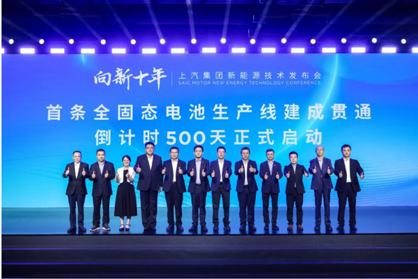 一錘定音2024中國車市盤點(diǎn)之八：在變革中突圍，上汽集團(tuán)破局前行