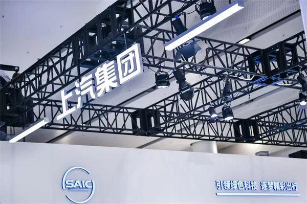 千帆競(jìng)發(fā)，勇進(jìn)者勝—上汽集團(tuán)打響2025全面深化改革第一槍