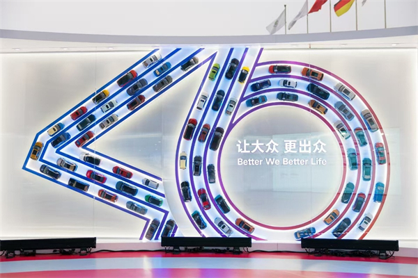 上汽集團(tuán)的2024年：創(chuàng)新求變，全力推動新能源與智能化轉(zhuǎn)型發(fā)展