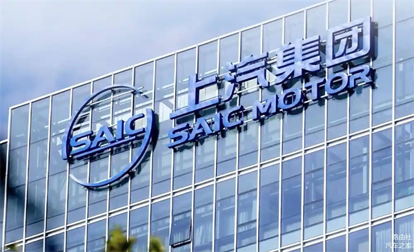 上汽破局正當(dāng)時：改革者進(jìn)，創(chuàng)新者強(qiáng)，專業(yè)修行者致遠(yuǎn)