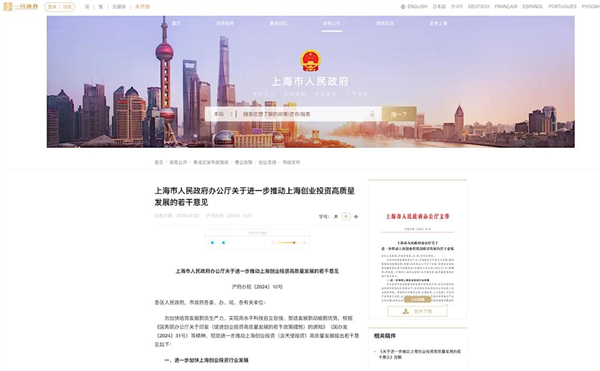 上海為什么出不了科技獨(dú)角獸，卻擁有上汽這樣的實(shí)業(yè)精英？