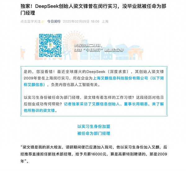 上海為什么出不了科技獨(dú)角獸，卻擁有上汽這樣的實(shí)業(yè)精英？