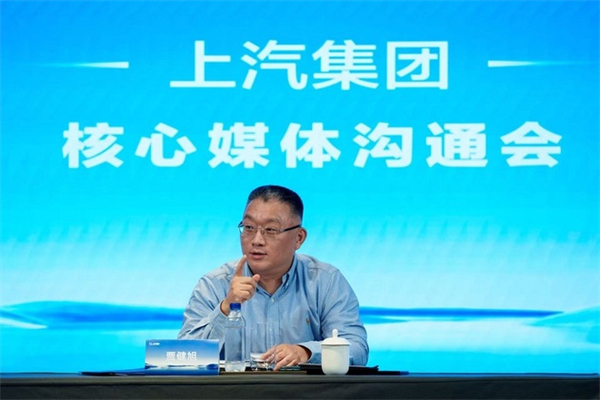 上汽總裁賈健旭：干部既要年輕化，又要能打仗，更要打勝仗