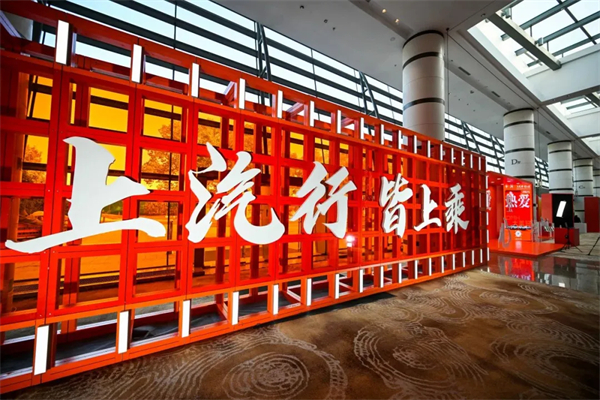 為什么說(shuō)如今上汽牽手華為，不亞于40年前牽手德國(guó)大眾