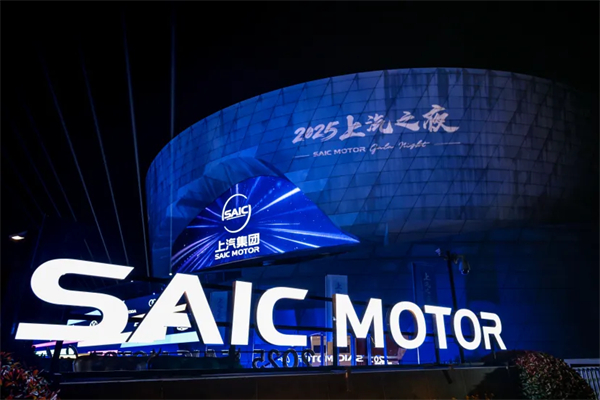 上汽在“頂級(jí)朋友圈”深情告白近億用戶：懂車，更懂你！