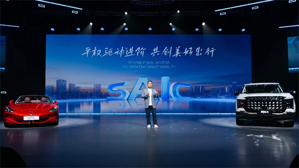 從“金鳳凰”到智能領(lǐng)航者，上汽傳奇永不落幕