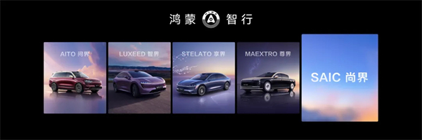 王鑫：尚界讓智能好車進(jìn)入普惠時(shí)代！