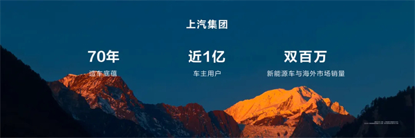 王鑫：尚界讓智能好車進(jìn)入普惠時(shí)代！
