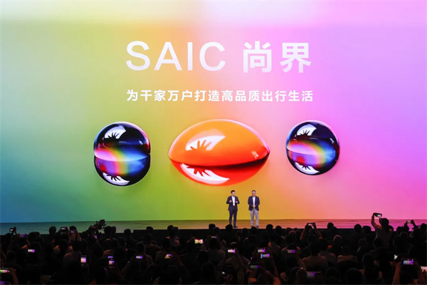 王鑫：尚界讓智能好車進(jìn)入普惠時(shí)代！