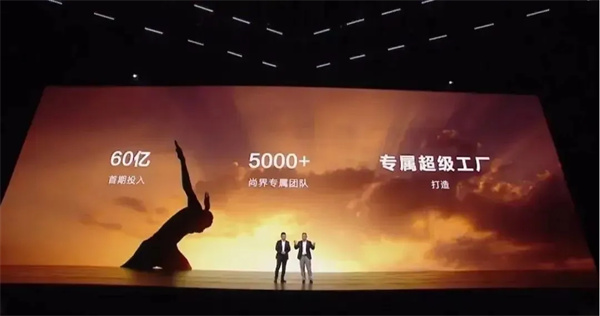 當(dāng)上汽牽手華為，尚界汽車開啟“新合資”