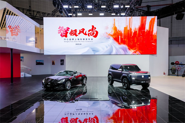 上汽集團(tuán)閃耀2025上海車展：全方位布局，引領(lǐng)出行新時代
