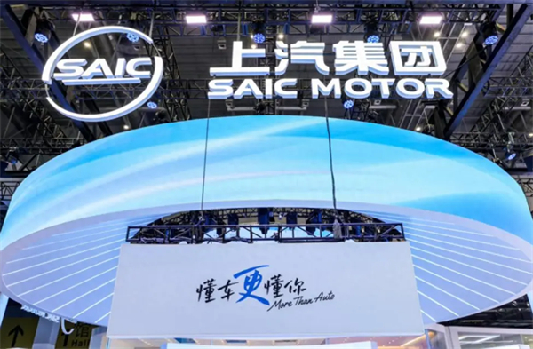 把上海車展打造成“上汽車展”！上汽彰顯東道主風(fēng)范
