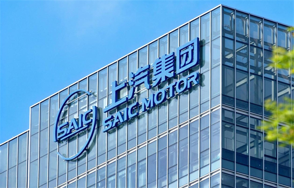 開放進取、持續(xù)突圍，智能汽車時代上汽開始掌握主動權(quán)