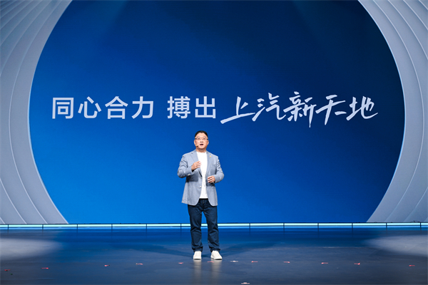 走進(jìn)用戶(hù)心，上汽最懂你