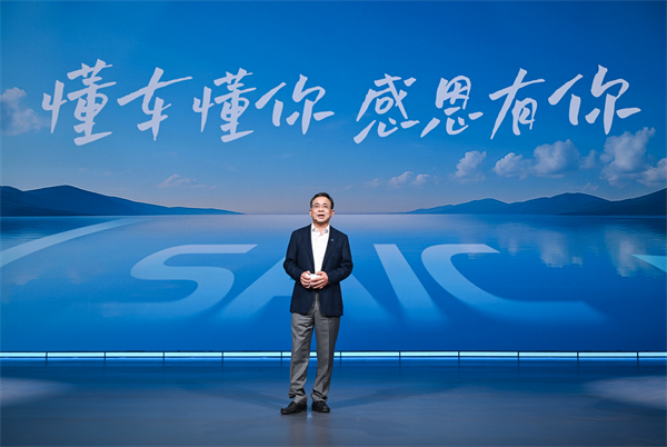 走進(jìn)用戶(hù)心，上汽最懂你