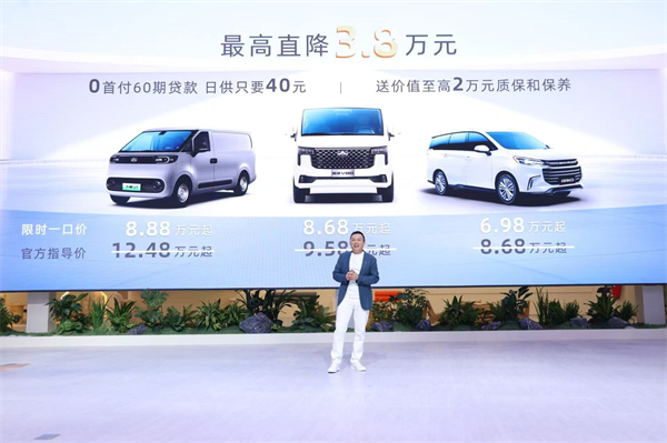 與創(chuàng)富者同行：上汽商用車戰(zhàn)略發(fā)布，上汽大通牽手華為乾崑，并啟動10億創(chuàng)富基金