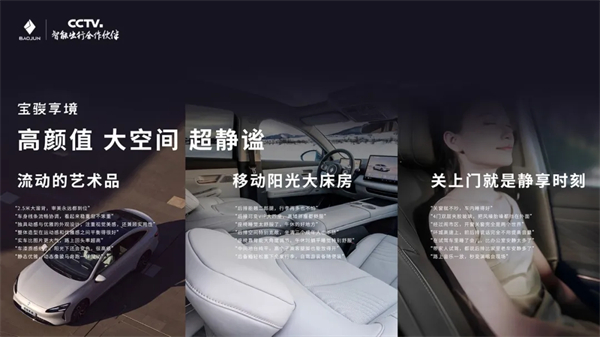 置換一口價12.58萬元起，寶駿享境攜手寶駿全球品牌代言人龔俊正式上市！