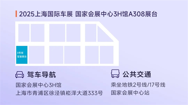 置換一口價12.58萬元起，寶駿享境攜手寶駿全球品牌代言人龔俊正式上市！