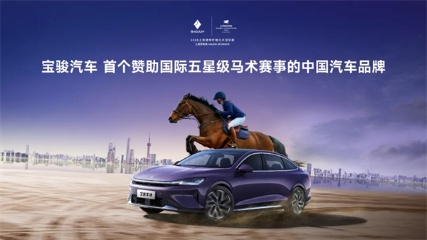 置換一口價12.58萬元起，寶駿享境攜手寶駿全球品牌代言人龔俊正式上市！