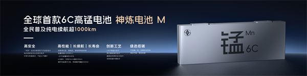 科技以民為本，上汽通用五菱全面進(jìn)化“人民的電智神車”