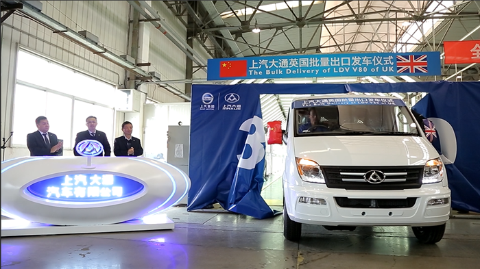 上汽大通批量出口英國(guó)V80發(fā)車 續(xù)寫(xiě)“大通速度”出口傳奇