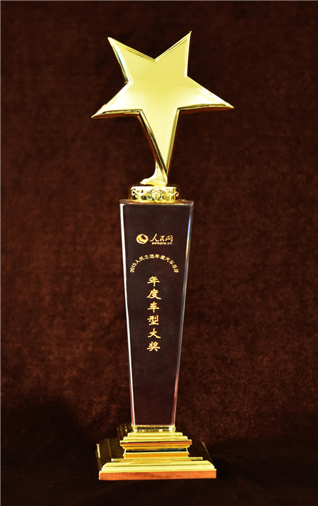 上汽大通2015年獲獎盤點：獲得“大閱兵”軍方肯定 ，榮膺中央級媒體大獎