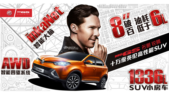 魅力綻放！上汽MG名爵“品牌年”廣州車展完美收官